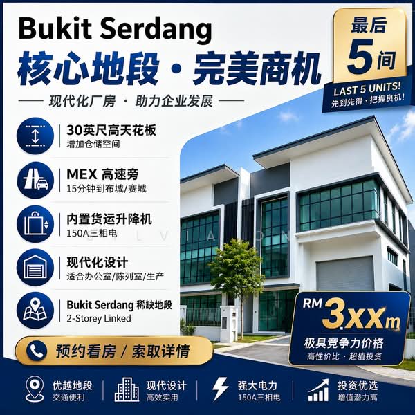 Kilang untuk Dijual di Seri Kembangan (Selangor) - Sylvia Ong - Exterior - PropertyGuru.com.my