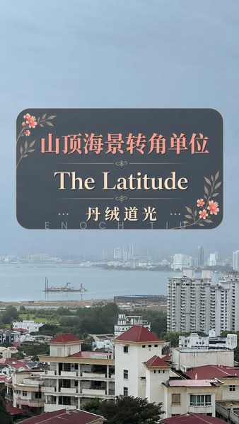 Kondominium untuk Dijual di The Latitude Condominium - Enoch Tiu - View - PropertyGuru.com.my