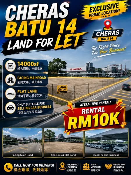 Commercial Land for Rent in Cheras (Selangor) - Kah Hee Chong - Exterior - PropertyGuru.com.my