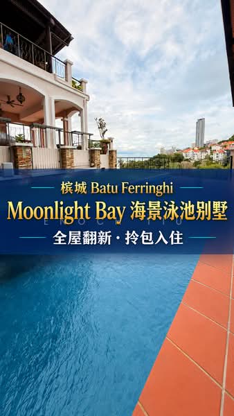 Bungalow for Sale in Batu Ferringhi (Penang) - Enoch Tiu - Exterior - PropertyGuru.com.my