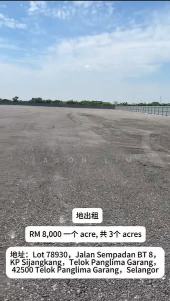 Tanah Perindustrian untuk Disewa di Klang (Selangor) - Jason Lim - PropertyGuru.com.my