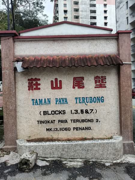 Flat for Sale at Taman Paya Terubong - Pen Teo - PropertyGuru.com.my