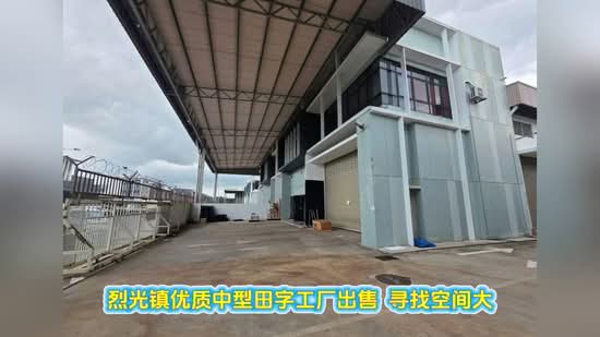 Cluster Factory for Sale in Taman Perindustrian Cemerlang (Ulu Tiram) - Max Lam - PropertyGuru.com.my