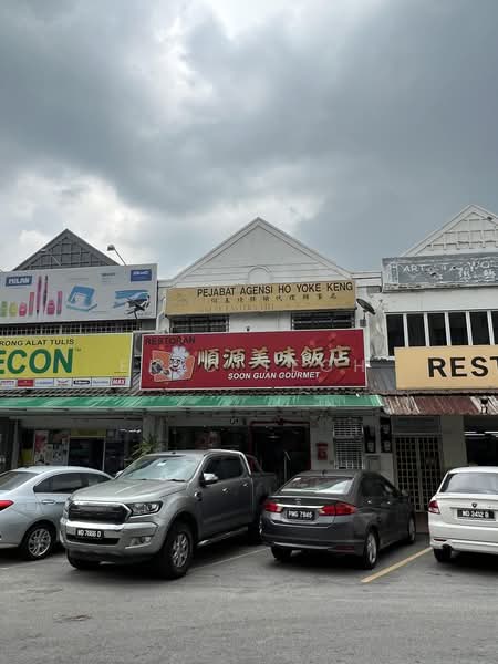 Kedai untuk Disewa di Taman Sungai Chua (Kajang) - Eric Teoh - PropertyGuru.com.my