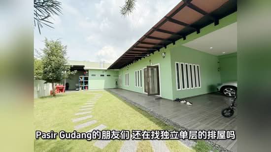 Cluster House for Sale in Kota Masai (Pasir Gudang) - Max Lam - PropertyGuru.com.my