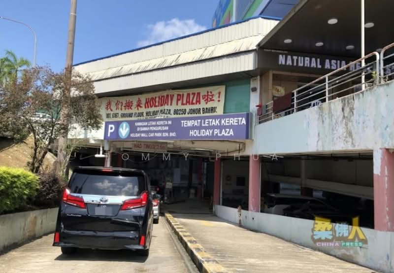 Retail Space for Sale in Taman Abad (Johor Bahru) - Tommy Phua - Exterior - PropertyGuru.com.my