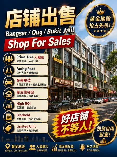 Shop for Sale in Bangsar (Kuala Lumpur) - Kah Hee Chong - Exterior - PropertyGuru.com.my