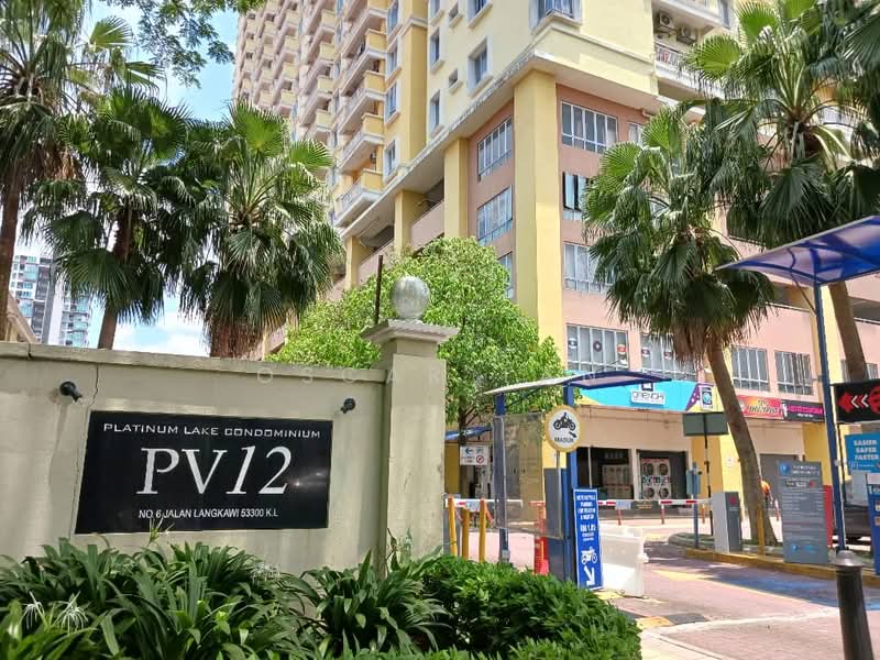 Kondominium untuk Disewa di Platinum Lake PV 12 - Oscar Tan - Exterior - PropertyGuru.com.my