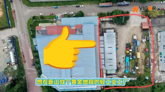 Kilang untuk Dijual di Bandar Seri Alam (Masai) - Max Lam - PropertyGuru.com.my