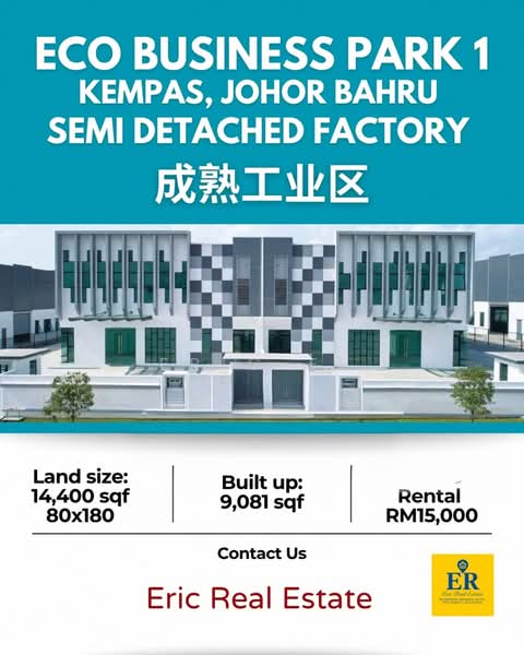 Semi-D Factory for Sale in Eco Business Park 1 (Johor Bahru) - Eric Er - PropertyGuru.com.my
