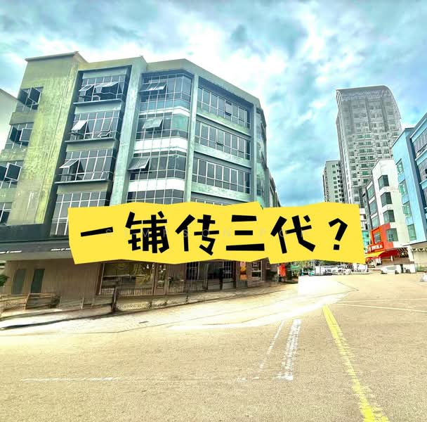 Shop / Office for Rent in Austin Heights (Tebrau) - Simpson Poh - Exterior - PropertyGuru.com.my