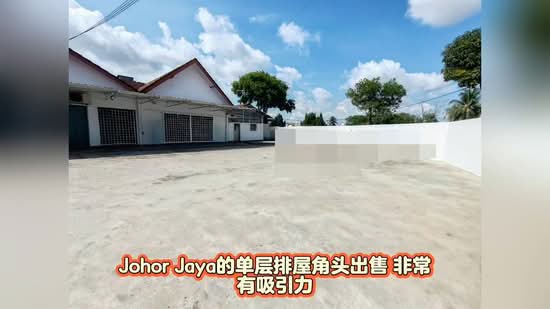1-storey Terraced House for Sale in Taman Johor Jaya (Johor Bahru) - Max Lam - PropertyGuru.com.my