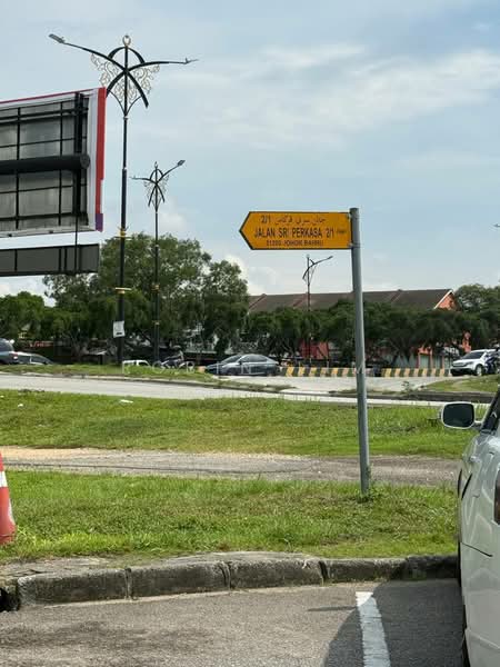 Shop for Sale in Taman Tampoi Utama (Johor Bahru) - Robin Lim - PropertyGuru.com.my