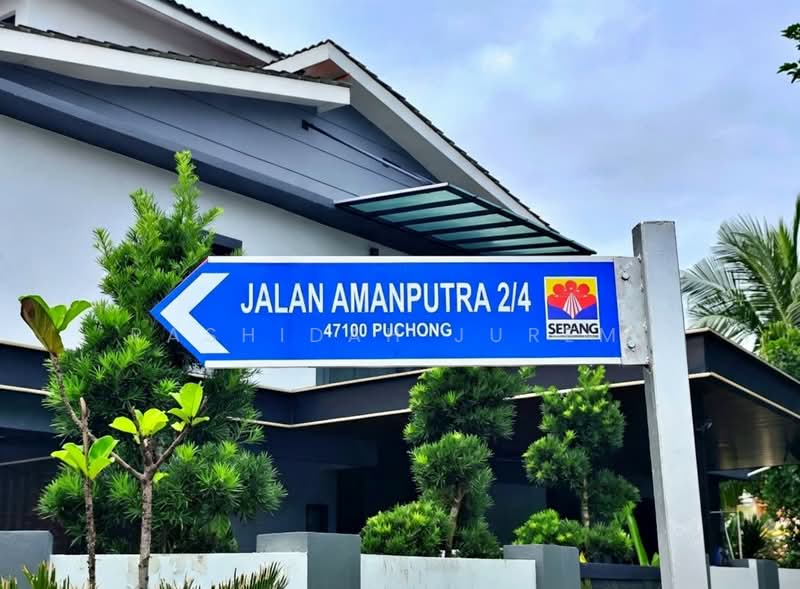 2.5-storey Terraced House for Sale in Taman Aman Putra (Puchong) - Rashidah Juremi - PropertyGuru.com.my