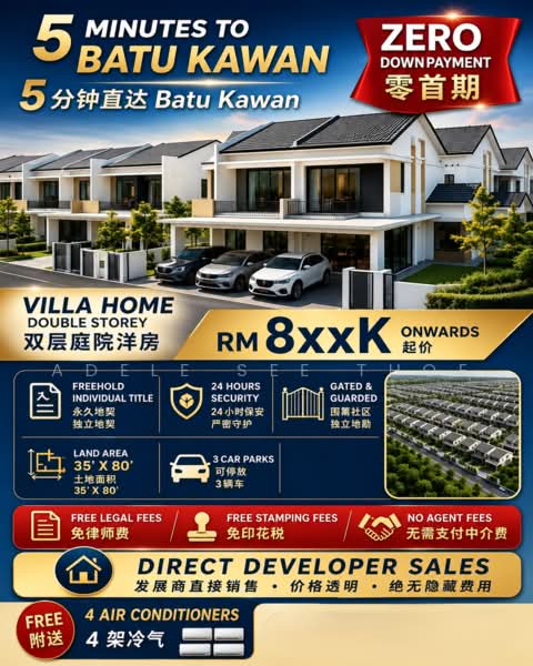 Rumah Teres 2 Tingkat untuk Dijual di Taman Simpang Ampat (Simpang Ampat) - Adele See Thoe - Exterior - PropertyGuru.com.my
