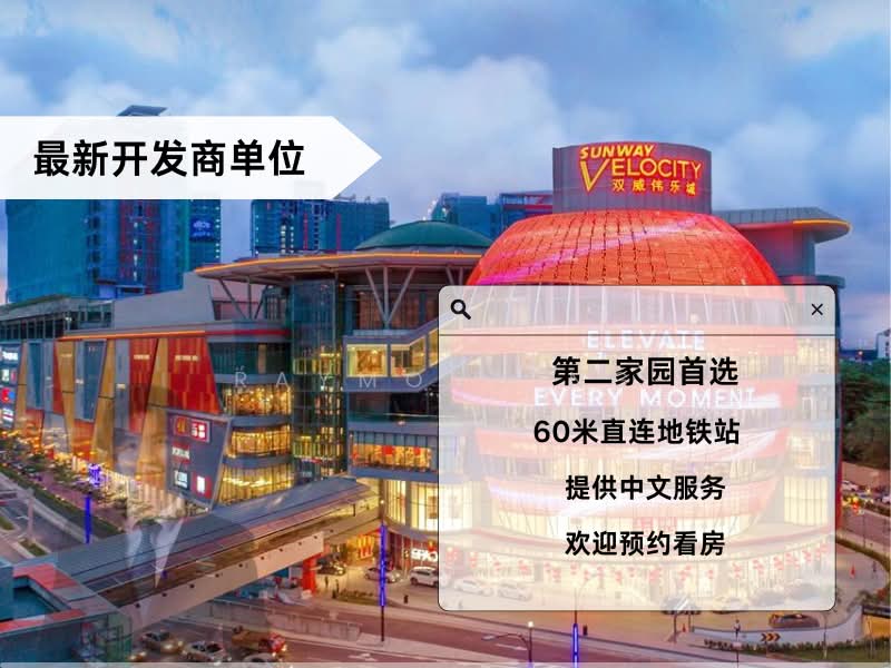 Servis Apartment untuk Dijual di Sunway Cochrane - Raymond Ng - PropertyGuru.com.my