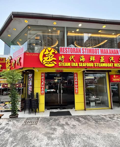 Shop for Rent in Kuala Lumpur (Kuala Lumpur) - Orange Tang - PropertyGuru.com.my