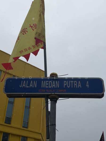 Shop / Office for Sale in Kepong (Kuala Lumpur) - Soo See Beng - PropertyGuru.com.my