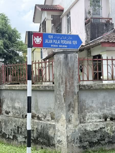 Rumah Teres 2-Tingkat untuk Dijual di Taman Pulai Perdana (Kulai) - Win Lim - PropertyGuru.com.my