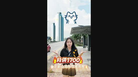 Kediaman Servis untuk Dijual di The Address @ Maxim Pelangi - Lynn Tee - PropertyGuru.com.my
