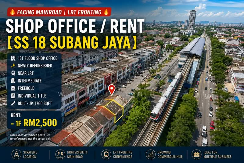 Pejabat untuk Disewa di SS14 (Subang Jaya) - Wayne Chong - Exterior - PropertyGuru.com.my