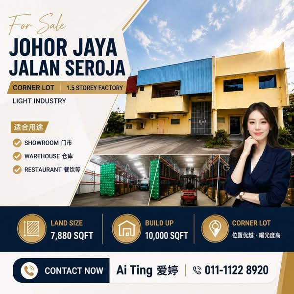 Factory for Sale in Taman Johor Jaya (Johor Bahru) - Tay Ai Ting - PropertyGuru.com.my
