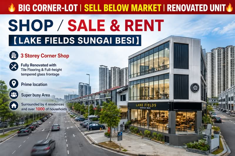 Kedai untuk Disewa di Sri Petaling (Kuala Lumpur) - Wayne Chong - Exterior - PropertyGuru.com.my