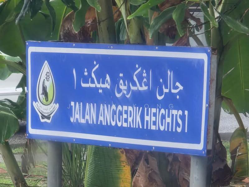 Tanah Banglo untuk Dijual di Anggerik Heights (Bentong) - Jenny Kong - PropertyGuru.com.my