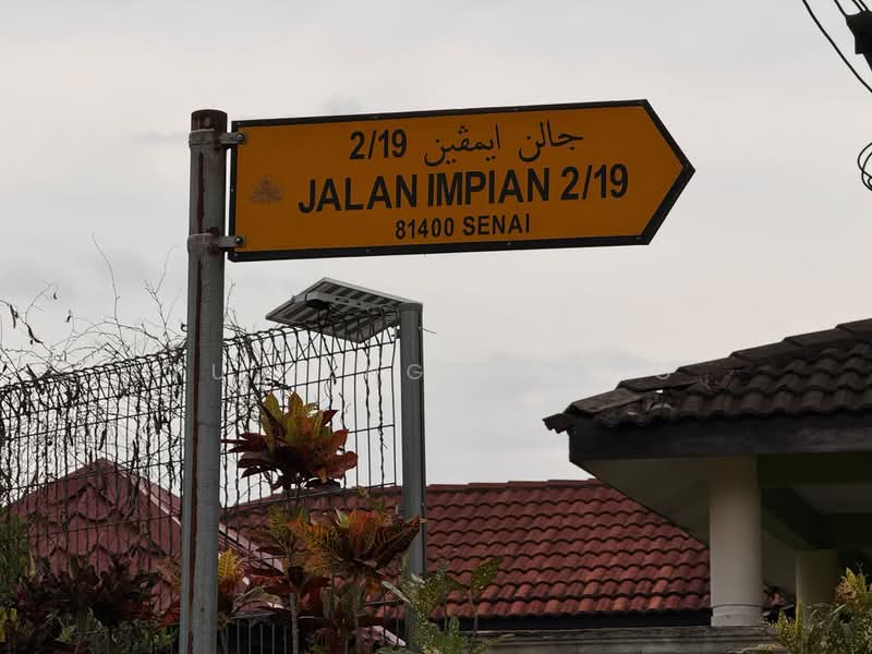 Rumah Teres 2-Tingkat untuk Dijual di Taman Impian Jaya (Senai) - Fu Heng Chong - Exterior - PropertyGuru.com.my