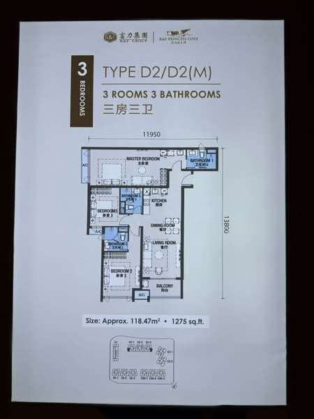 Pangsapuri untuk Dijual di R&F Princess Cove Phase 3-New Casa Suites - Melissa Toh - PropertyGuru.com.my