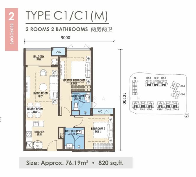 Pangsapuri untuk Dijual di R&F Princess Cove Phase 3-New Casa Suites - Melissa Toh - PropertyGuru.com.my