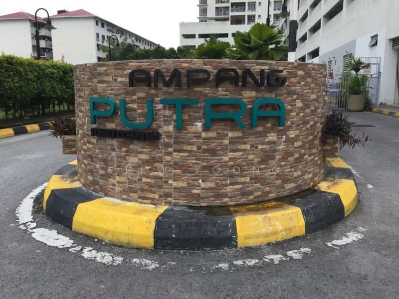Condominium for Rent at Ampang Putra Residency - Siew Yoong - Exterior - PropertyGuru.com.my