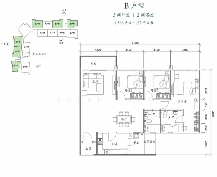 Condominium for Sale at Eco Terraces - Susan Choo - PropertyGuru.com.my