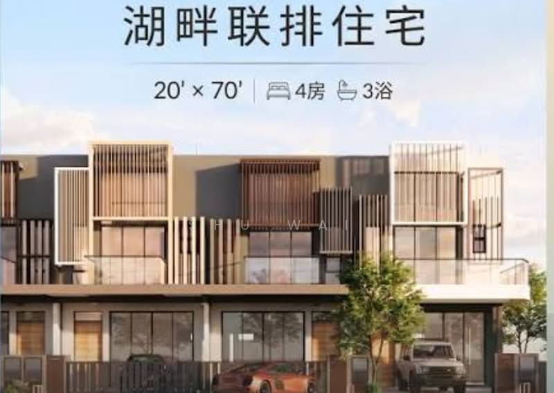 2-storey Terraced House for Sale in Petaling Jaya (Selangor) - Shu Wai - Exterior - PropertyGuru.com.my