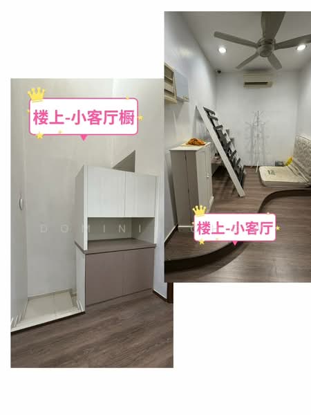 2-storey Terraced House for Rent in Taman Pulai Jaya (Kulai) - Dominic Chow - PropertyGuru.com.my