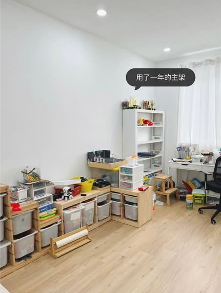 2-storey Terraced House for Sale in Johor Bahru (Johor) - Wan Ning - Study - PropertyGuru.com.my