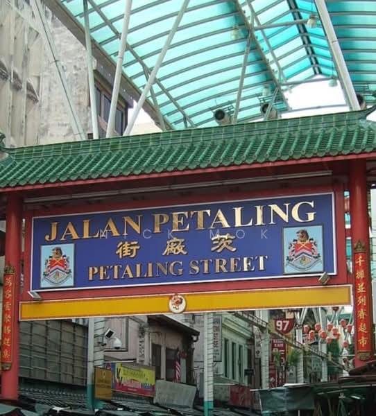 Shop for Sale in KLCC (KL City Centre) - Nick Mok - PropertyGuru.com.my