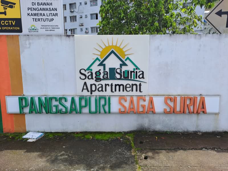 Flat for Sale at Rumah Pangsa Saga (Saga Suria) - Remy Lim - Exterior - PropertyGuru.com.my