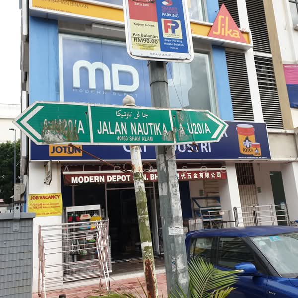 Shop / Office for Sale in Bandar Baru Sungai Buloh (Sungai Buloh) - Alicia Soo - Exterior - PropertyGuru.com.my