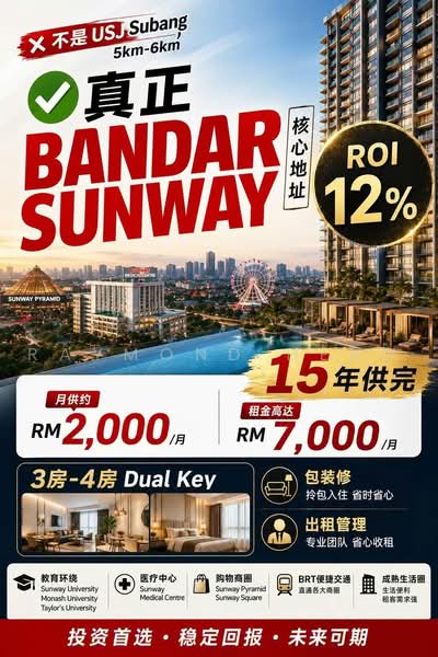 Apartment for Sale at D7 (D'Seven Lagoon Perdana) - Raymond Heng - Living Room - PropertyGuru.com.my