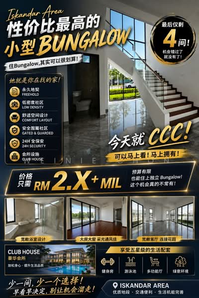 Bungalow House for Sale in Iskandar Puteri (Nusajaya) (Johor) - Weinie Chon - PropertyGuru.com.my