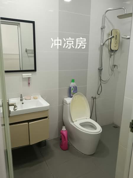 1-storey Terraced House for Sale in Bukit Mertajam (Penang) - V. Goh - Bathroom - PropertyGuru.com.my