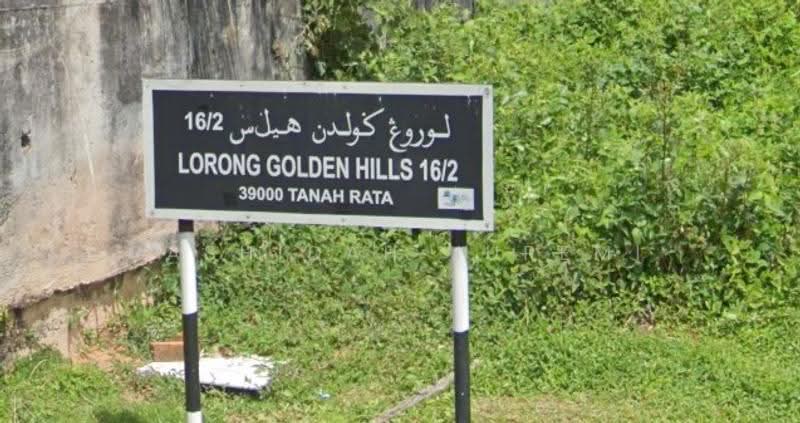 2-storey Terraced House for Sale in Tanah Rata (Pahang) - Rashidah Juremi - PropertyGuru.com.my