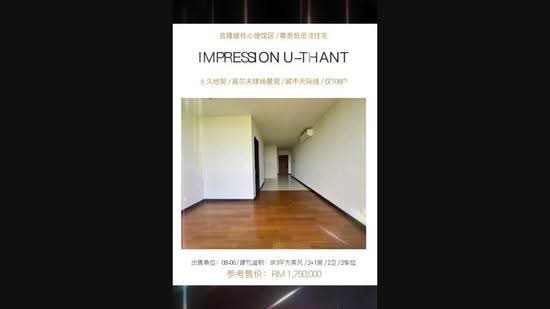 Condominium for Sale at Impression U-Thant - Joanna Tan - PropertyGuru.com.my