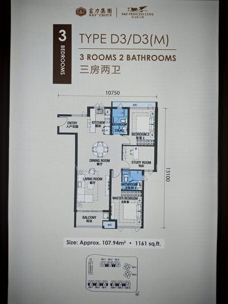 Apartment for Sale at R&F Princess Cove Phase 3-New Casa Suites - Ryan Tan - PropertyGuru.com.my