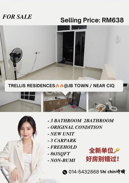 Service Residence for Sale at TRELLIS RESIDENCES - Shi Chin Pang - Bathroom - PropertyGuru.com.my