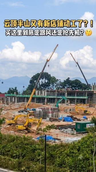 Retail Space for Sale in Bentong (Pahang) - GM TAN - PropertyGuru.com.my