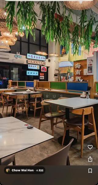 Kedai untuk Dijual di Klang (Selangor) - Cyrus Soon - Interior - PropertyGuru.com.my