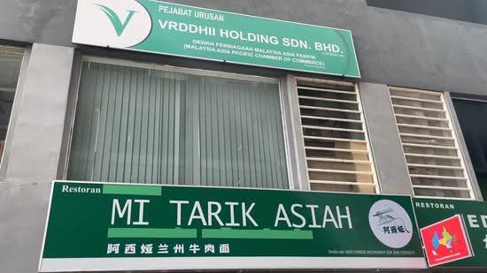 Shop / Office for Rent in Bangi (Selangor) - Wong Jun Kit - PropertyGuru.com.my