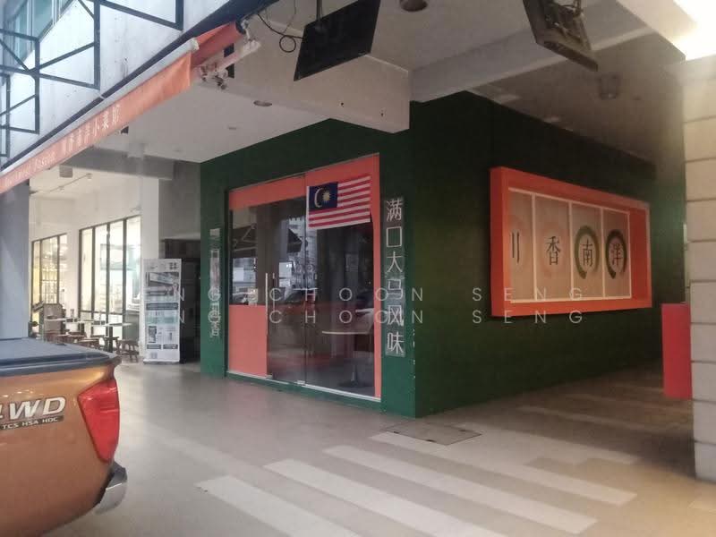 Shop / Office for Rent in Danau Kota (Setapak) - heng choon seng heng choon seng - PropertyGuru.com.my